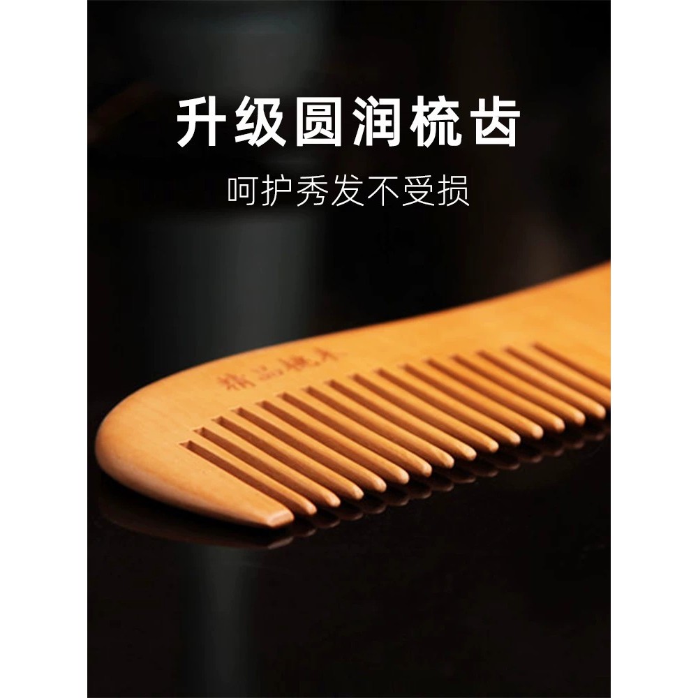 Natural peach wood and sandalwood comb, ox horn, small size, suitable for men and women, portab - Image 4