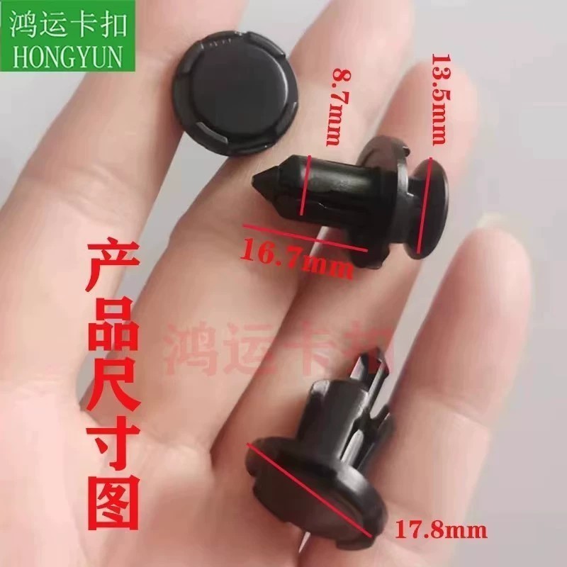 Fits Toyota FJ Cruiser engine compartment side fender fixing clips - Image 3