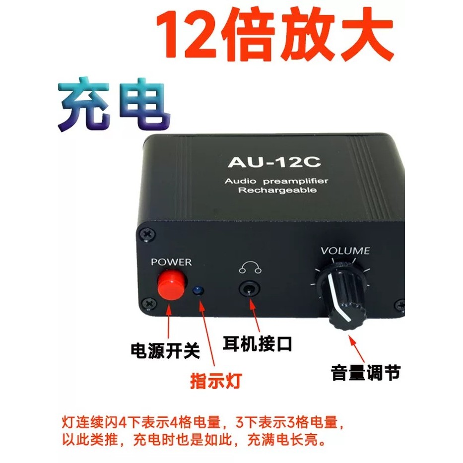 10x Audio Signal Source Preamplifier for TVs, Mobile Phones, Headphones, Sound Instruments, Volume - Image 5
