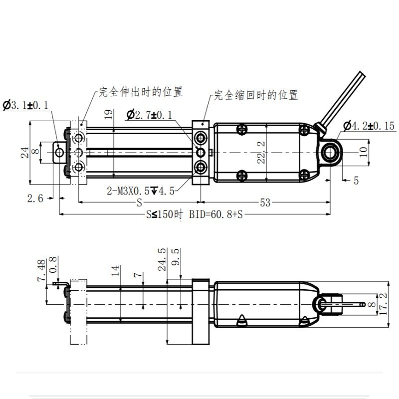 24V rail-mounted miniature electric linear telescopic rod reciprocating motor lifting d - Image 4