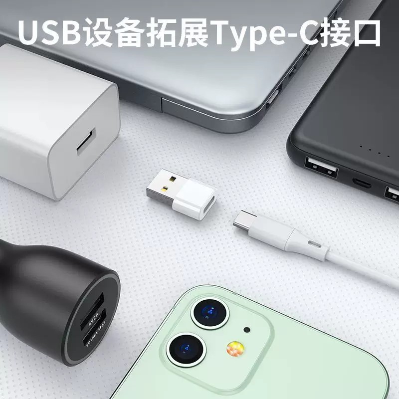 Hot USB to Type-C adapter, Apple 15PD fast charging data cable, iPhone 12 plug converter, power ba - Image 5