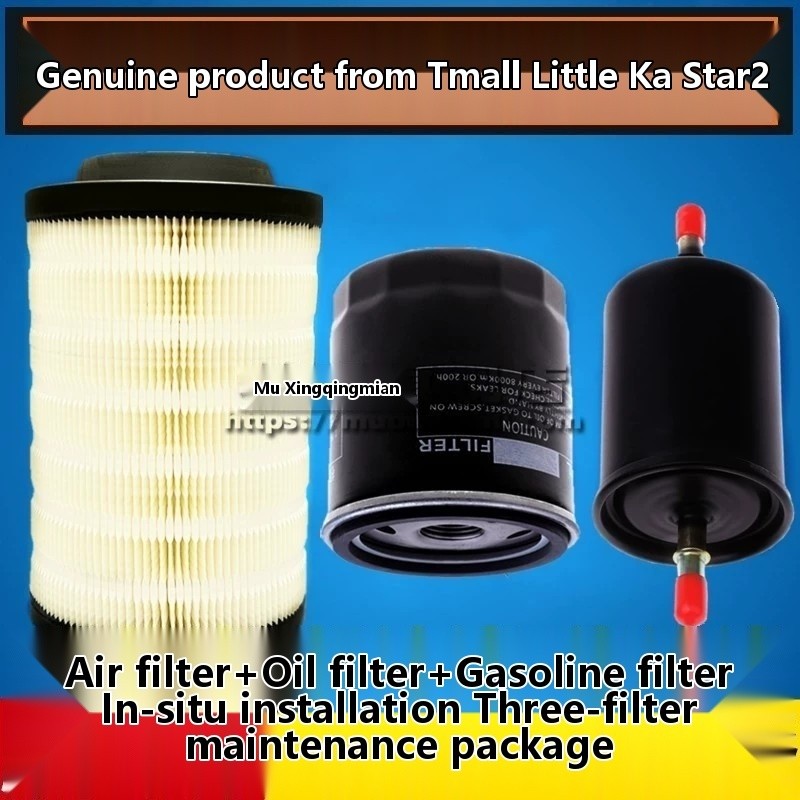 CO L model compatible with Foton Times Star 2 Q2 National VI emission standard air filter, oil f