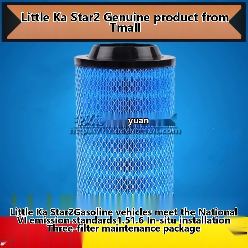 CO L model compatible with Foton Times Star 2 Q2 National VI emission standard air filter, oil f - Image 5