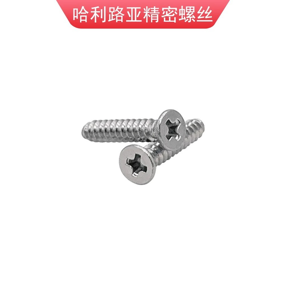 316 stainless steel countersunk head self-tapping screws GB846 flat head precision screws - Image 3