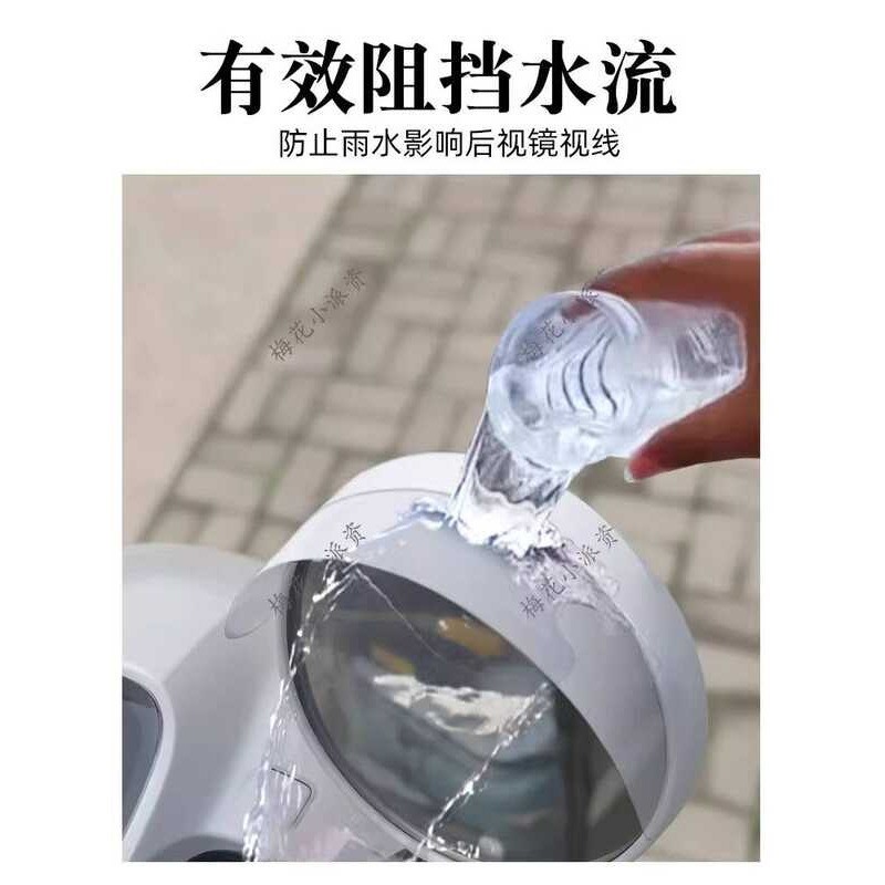 New electric vehicle mirror rain protection accessory suitable for Ninebot, Aima, and Xiaodao - Image 4
