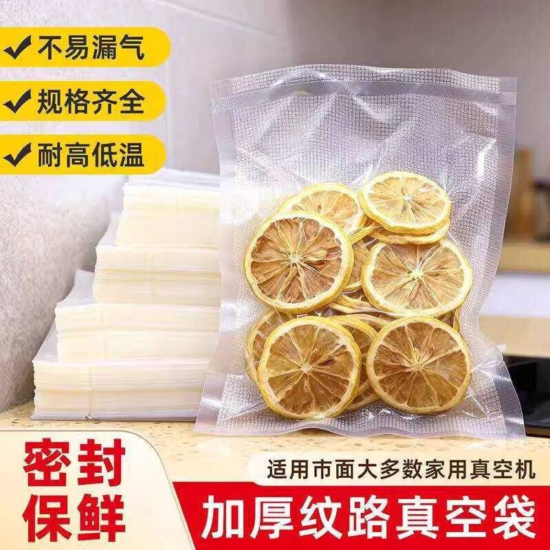 Textured Food, Special for Cooked Food and Cured Meat, Household Fresh-Keeping Compression Bags, - Image 5