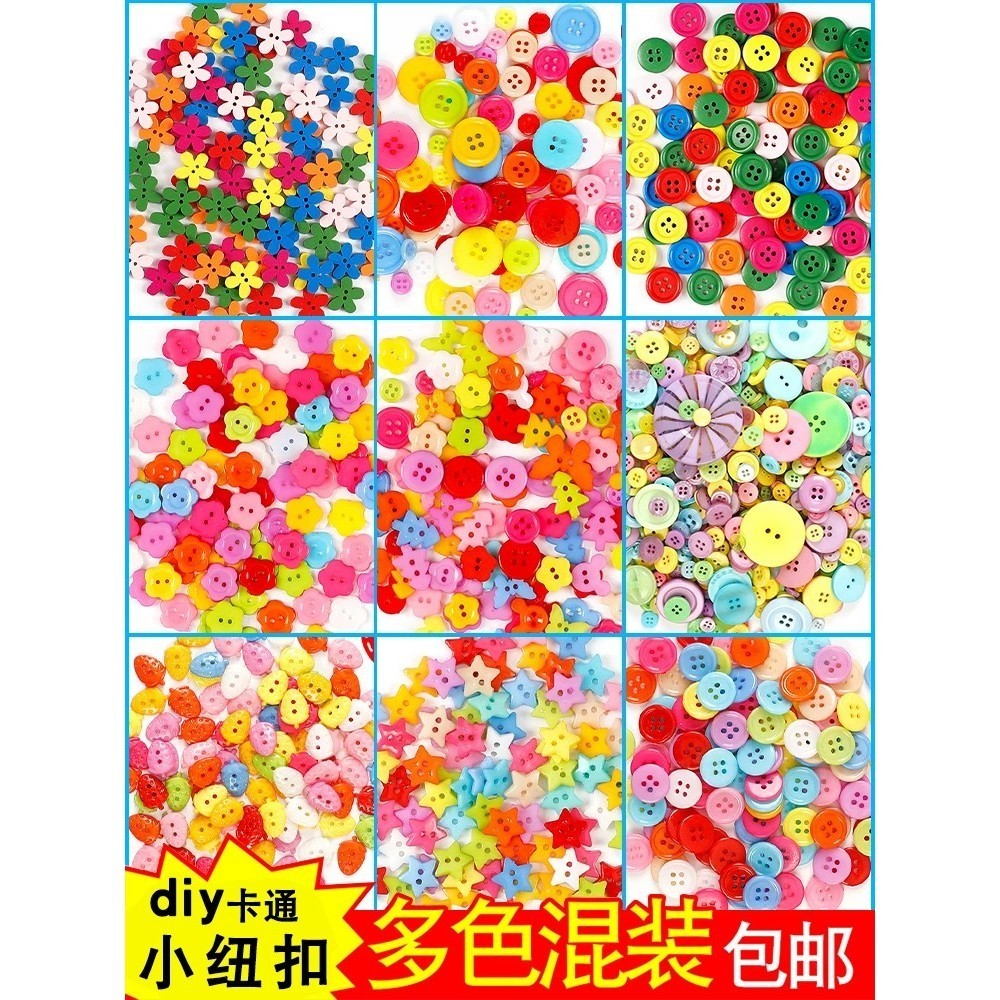 Colorful small button DIY craft kit, kindergarten creative collage, children's resin round buttons - Image 3