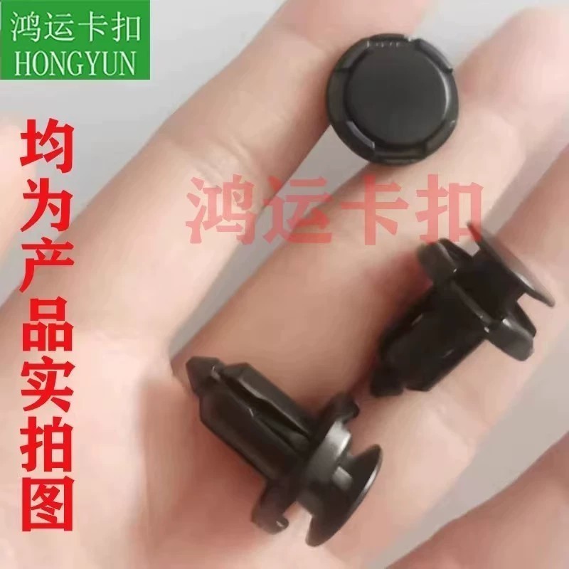 Fits Toyota FJ Cruiser engine compartment side fender fixing clips