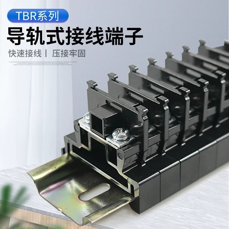 TBR-10 Terminal Block (Copper and Iron Components, 100A, Rail-Modified Combination T