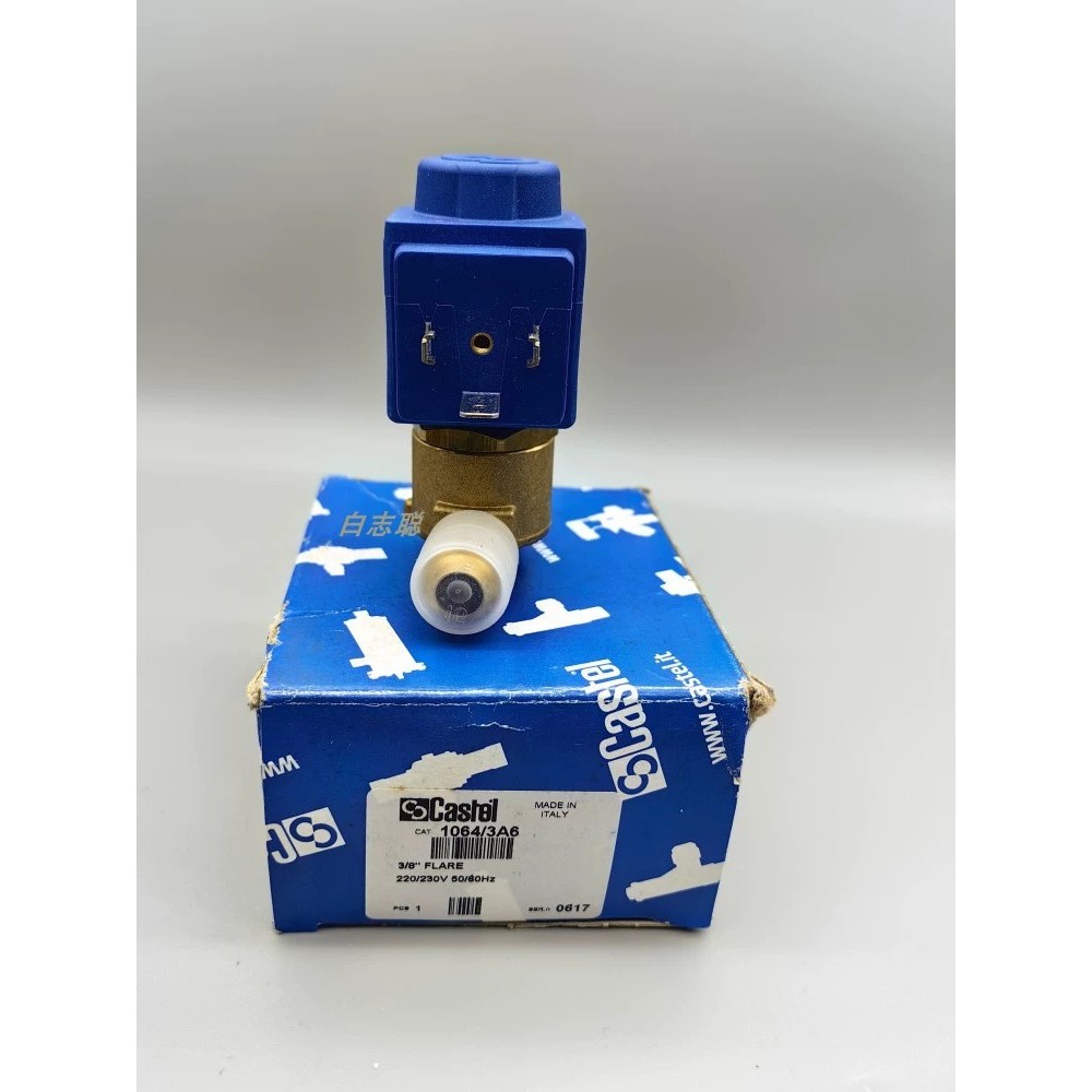 freezer solenoid valve 1064 - Image 3