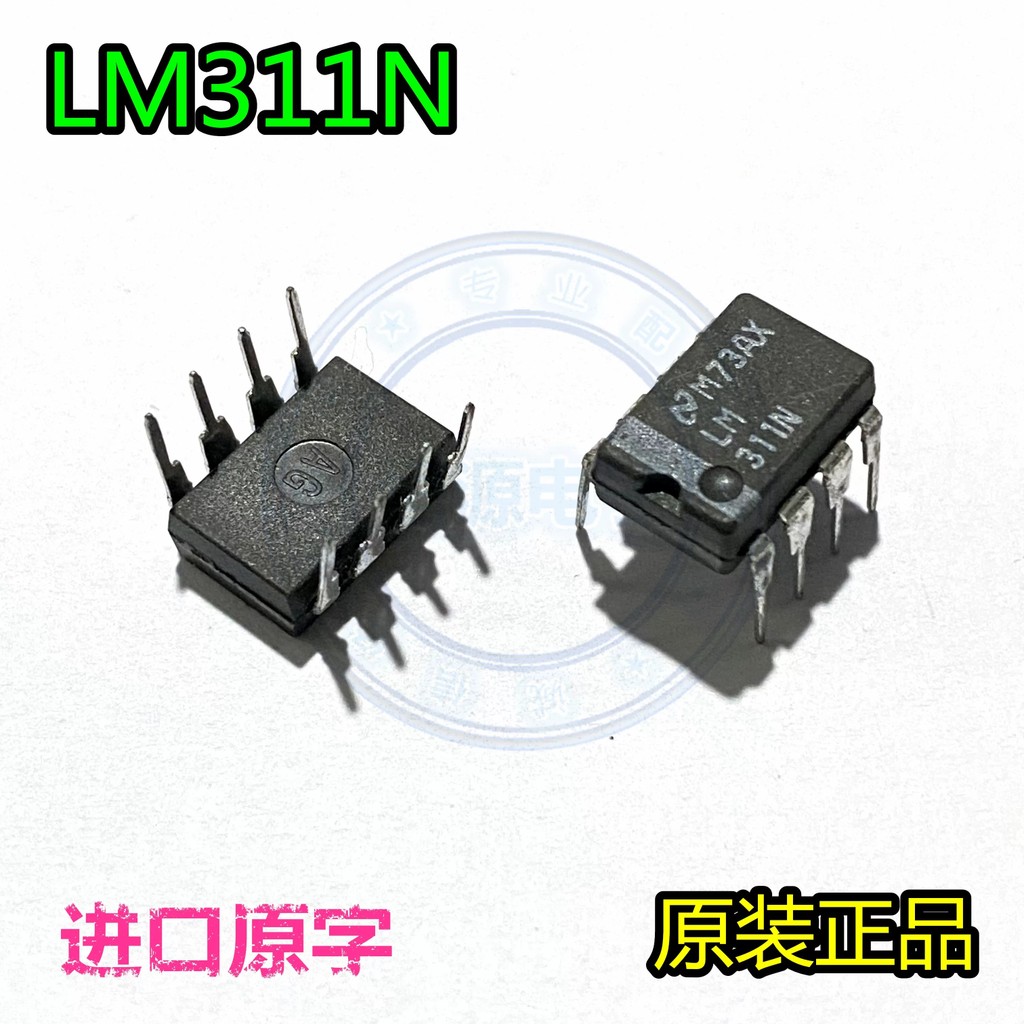 LM311 Original parts, salvaged from a used machine, imported old Chinese semi-automatic NS DI