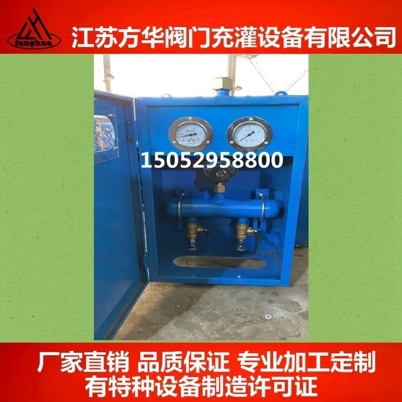 Hot Oxygen acetylene terminal box, nitrogen acetylene gas connection box, oxygen argon gas connec