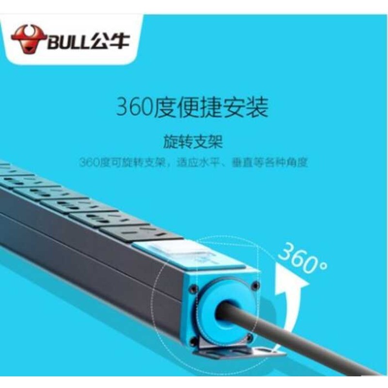 Bull Cabinet Dedicated Socket 16A High Chassis 10A 8-Port PDU Power Rotatable Plug Strip - Image 4
