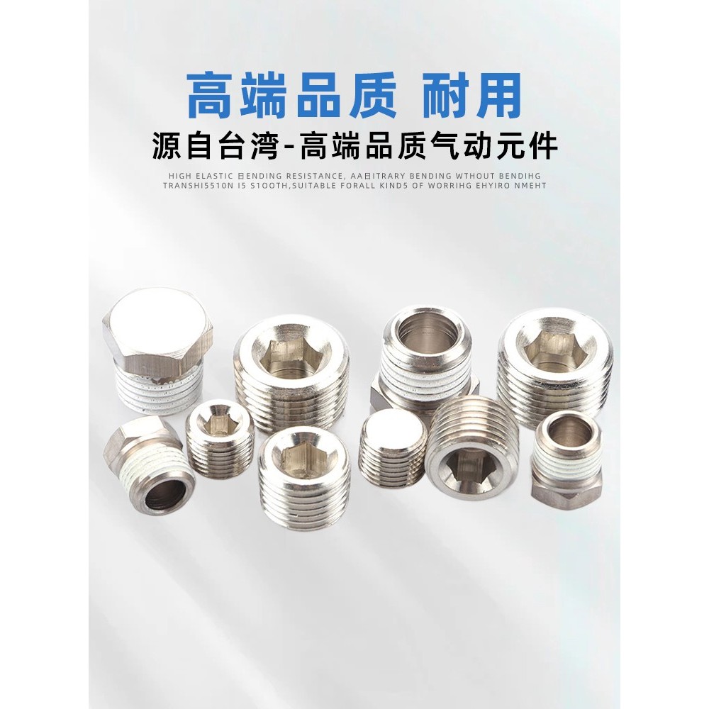 AIRTAC ay solenoid valve base plug S - Image 4