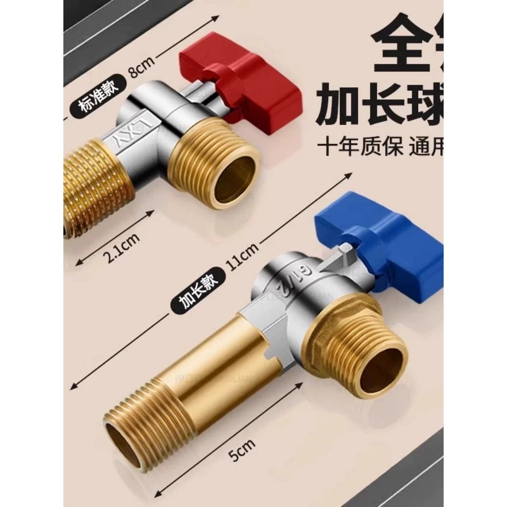 All-copper extended ball valve for domestic water heaters, large flow rate for both hot and col