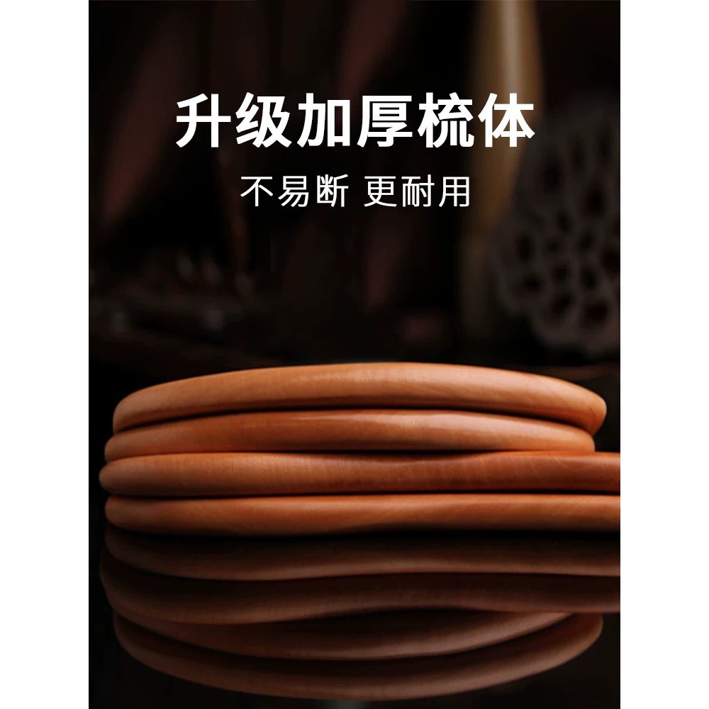 Natural peach wood and sandalwood comb, ox horn, small size, suitable for men and women, portab - Image 2