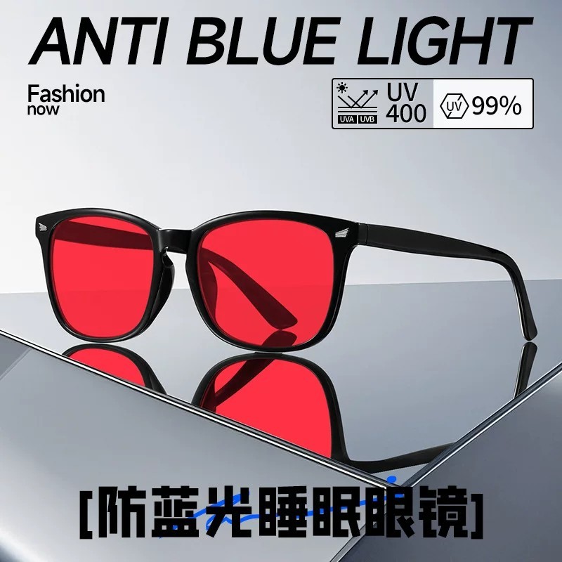Hot MiDing red lenses help prevent fatigue from looking at phones and computers, promote sleep, an
