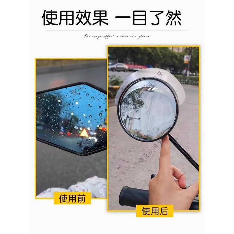 New electric vehicle mirror rain protection accessory suitable for Ninebot, Aima, and Xiaodao - Image 5
