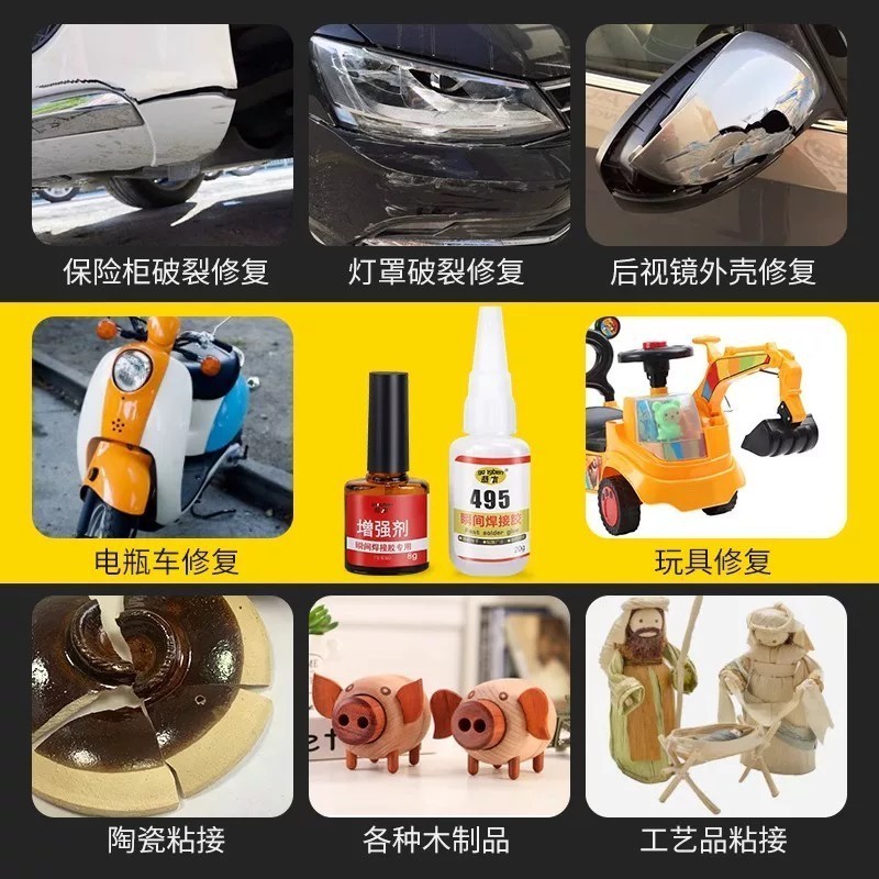 Special glue for car bumper repair, high viscosity plastic and metal welding adhesive, waterproof we - Image 5