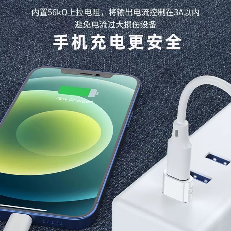 Hot USB to Type-C adapter, Apple 15PD fast charging data cable, iPhone 12 plug converter, power ba - Image 2