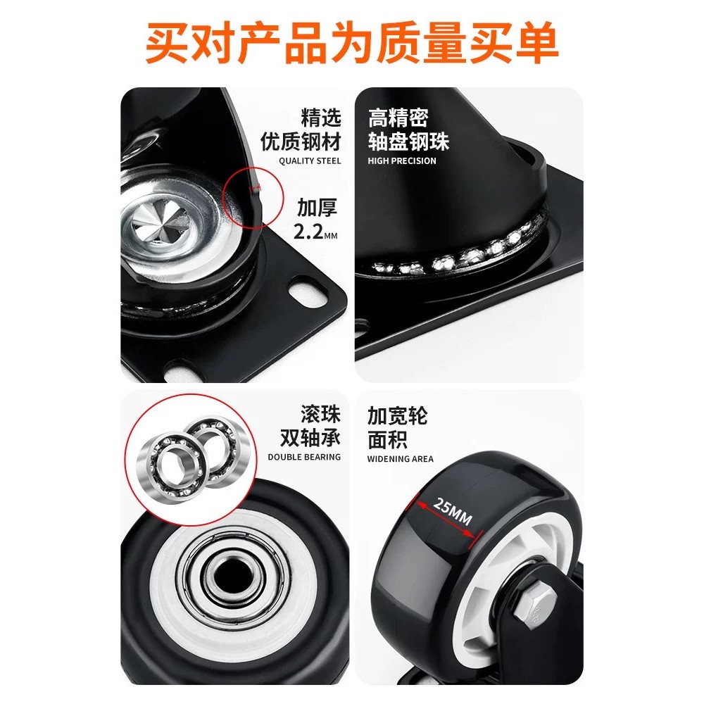Heavy-duty swivel casters, silent casters, steering casters, directional casters, small wheels with - Image 3