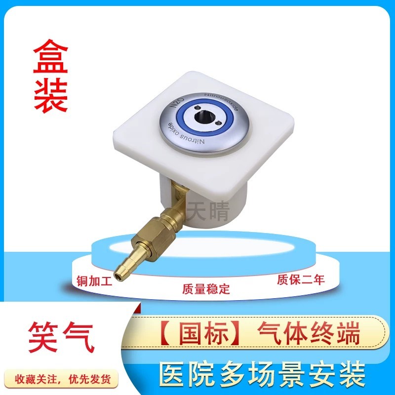 National Standard Oxygen Terminal Negative Pressure Suction Carbon Dioxide Nitrogen Gas Boxes Jiexin - Image 2