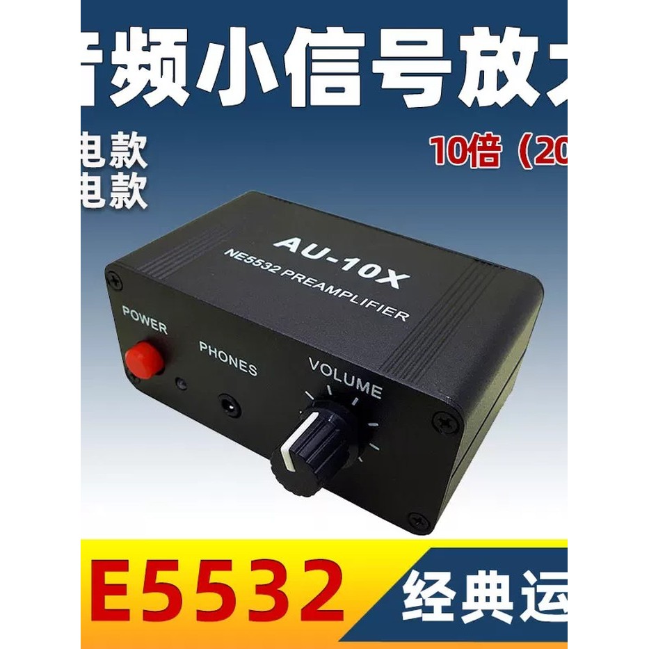 10x Audio Signal Source Preamplifier for TVs, Mobile Phones, Headphones, Sound Instruments, Volume - Image 2
