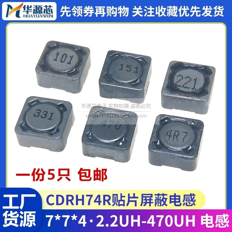 Hot CDRH74R SMD Power Inductor MM 47UH Shielded Inductor