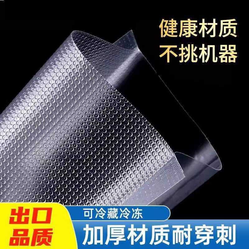 Textured Food, Special for Cooked Food and Cured Meat, Household Fresh-Keeping Compression Bags,