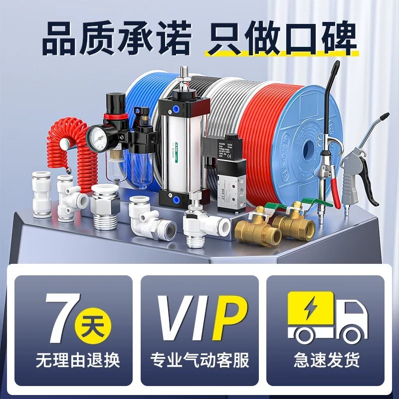 Muffler, pneumatic copper exhaust pipe, muffler, solenoid valve, flat-head throttling valve, long-he - Image 5