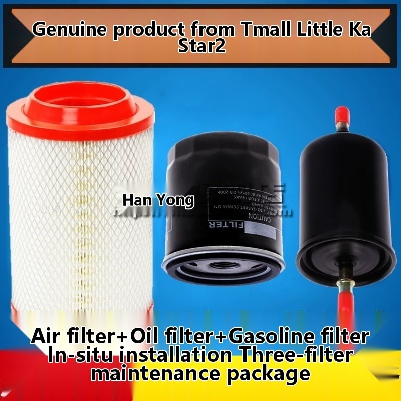 CO L model compatible with Foton Times Star 2 Q2 National VI emission standard air filter, oil f - Image 3