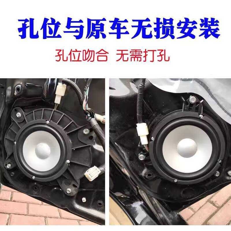 Car 4 5 6 6.5 Inch 6X9 Modification Speaker Bracket Base Waterproof Cover Spacer - Image 2