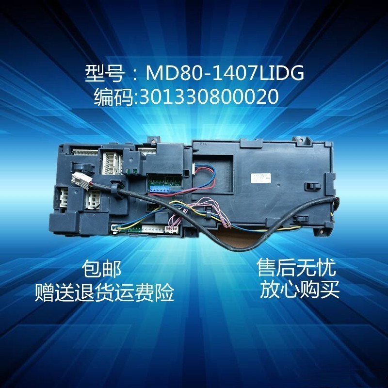 Hot 800020 Original genuine front-loading washing machine computer board MD80-1407LIDG motherboard