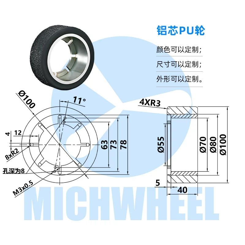 Hot AGV drive wheels, polyurethane (PU) patterned wheels, anti-slip drive wheels, robot double-row - Image 2