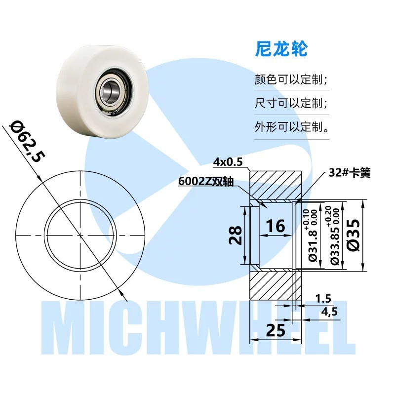 Hot AGV drive wheels, polyurethane (PU) patterned wheels, anti-slip drive wheels, robot double-row - Image 3