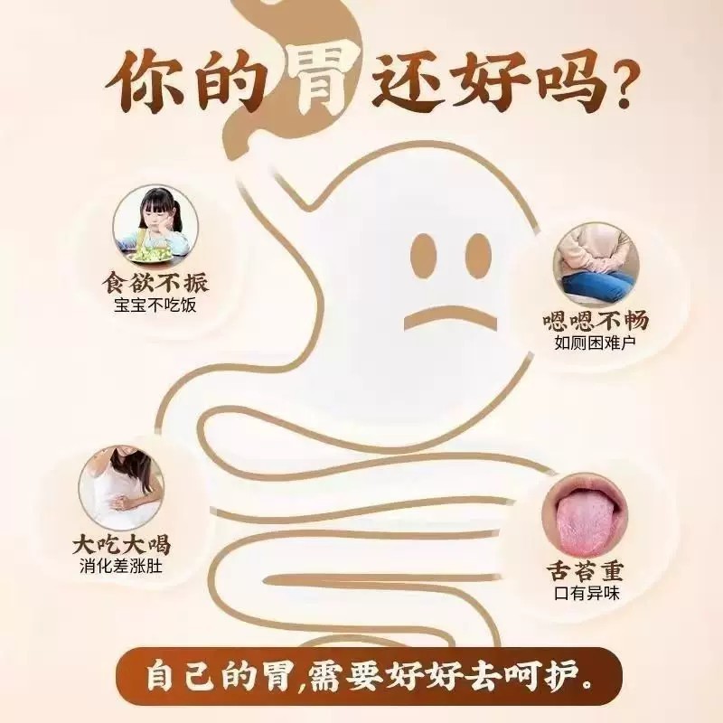Hot Four-Ingredient Decoction for Strengthening the Spleen and Removing Dampness; Suitable for Adu - Image 4
