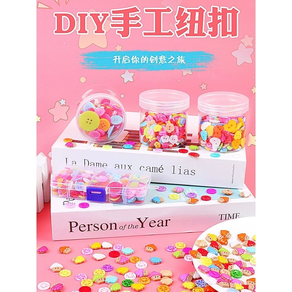 Colorful small button DIY craft kit, kindergarten creative collage, children's resin round buttons