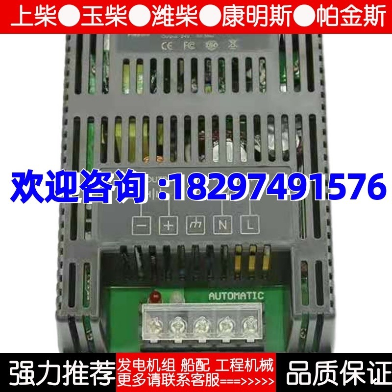 PDEQ101-6A 1201-6A 2401-6A Generator Battery Intelligent Charger Float Charging - Image 3