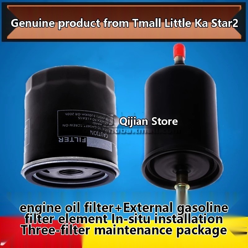 CO L model compatible with Foton Times Star 2 Q2 National VI emission standard air filter, oil f - Image 2