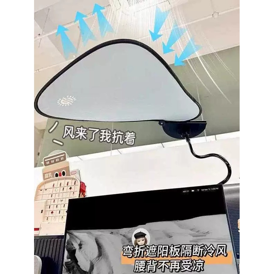 Office workstation sunshade, sun protection, a must-have for office workers, sunshade cover, ai