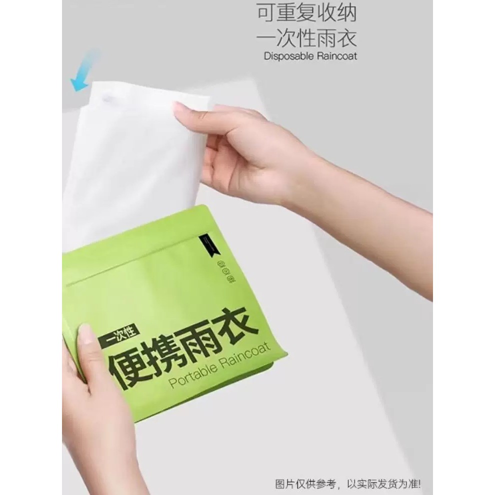 Disposable card raincoat, portable raincoat, full-body rain gear, all rain poncho - Image 5