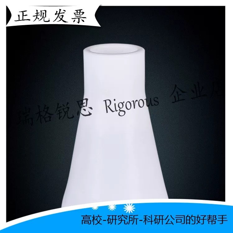 Acid- and alkali-resistant, corrosion-resistant PTFE flasks, Teflon flasks, ungraded PTFE flask - Image 5