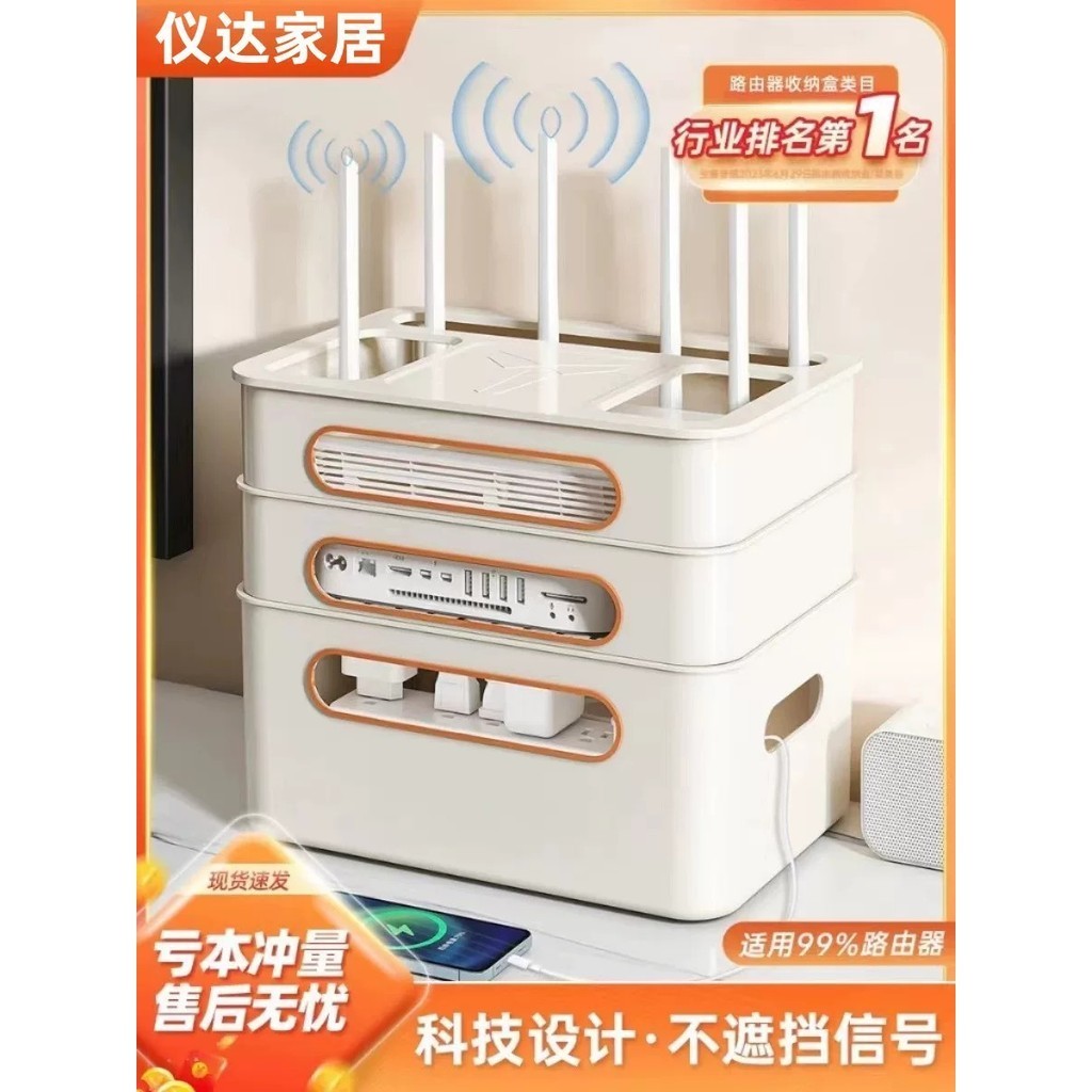 TV cabinet with power cord, living room Wi-Fi, optical modem, set-top box, router box, storage box, - Image 4