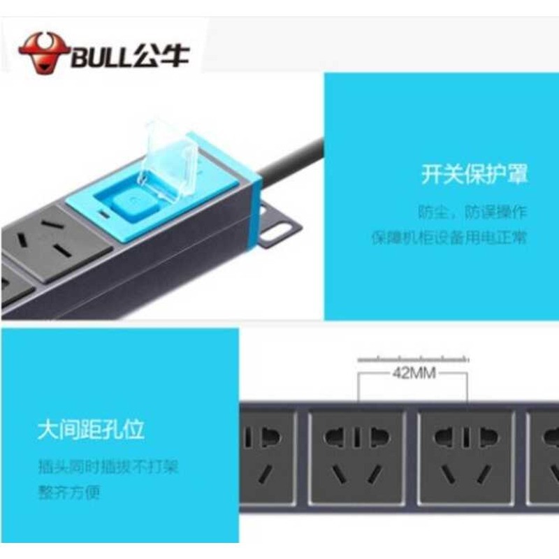 Bull Cabinet Dedicated Socket 16A High Chassis 10A 8-Port PDU Power Rotatable Plug Strip - Image 5
