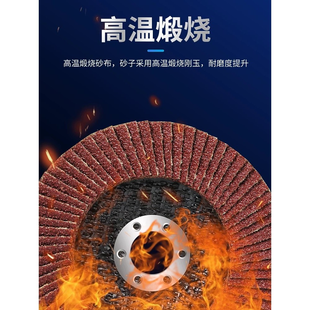 Gurui flap wheel polishing disc, also known as a thickened louvered polishing wheel for angle grinde - Image 2