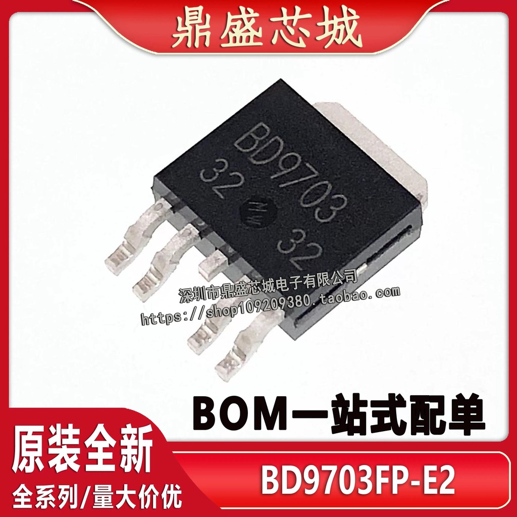 Brand new original BD9703FP-E2 MOSFET voltage regulator, silkscreened: BD9703 Quality