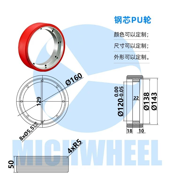 Hot AGV drive wheels, polyurethane (PU) patterned wheels, anti-slip drive wheels, robot double-row - Image 5