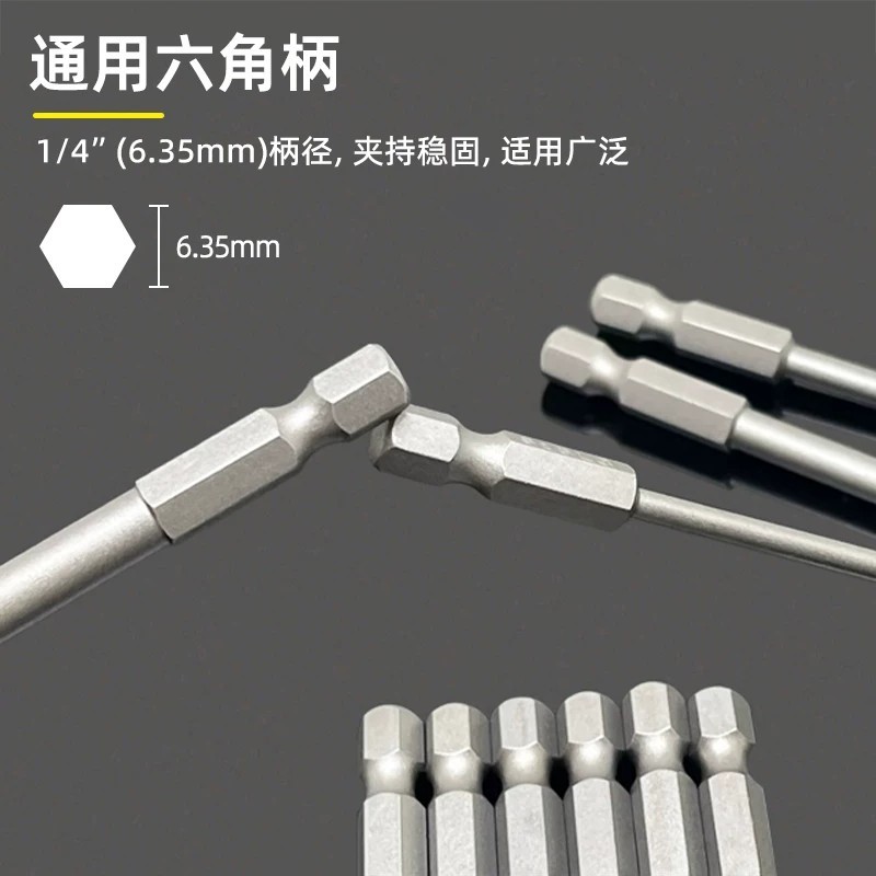 Hot Internal square screwdriver bit, irregularly shaped bit, internal square magnetic electric dri - Image 4