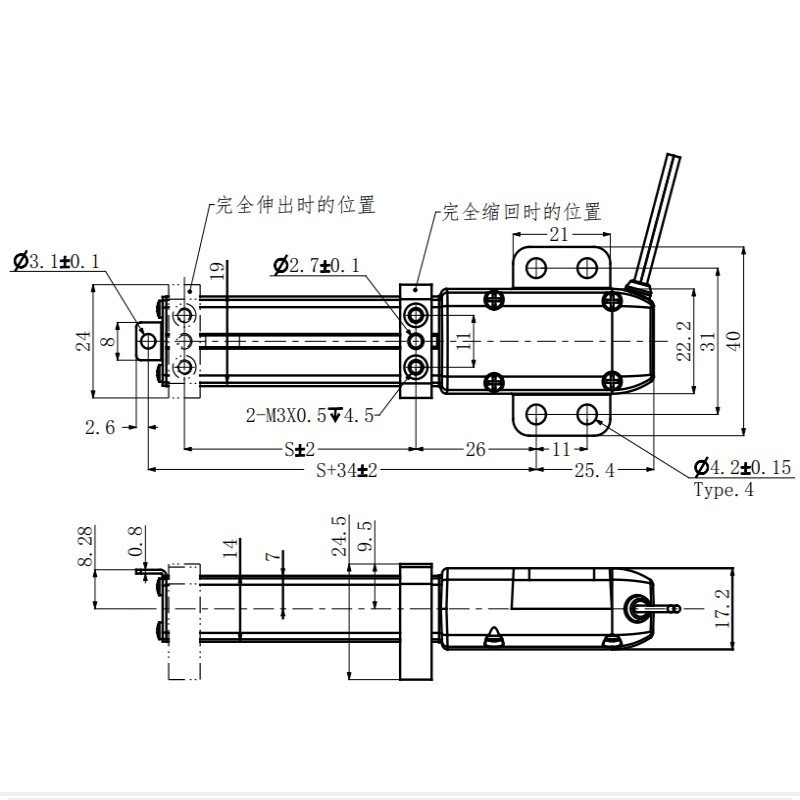 24V rail-mounted miniature electric linear telescopic rod reciprocating motor lifting d - Image 3