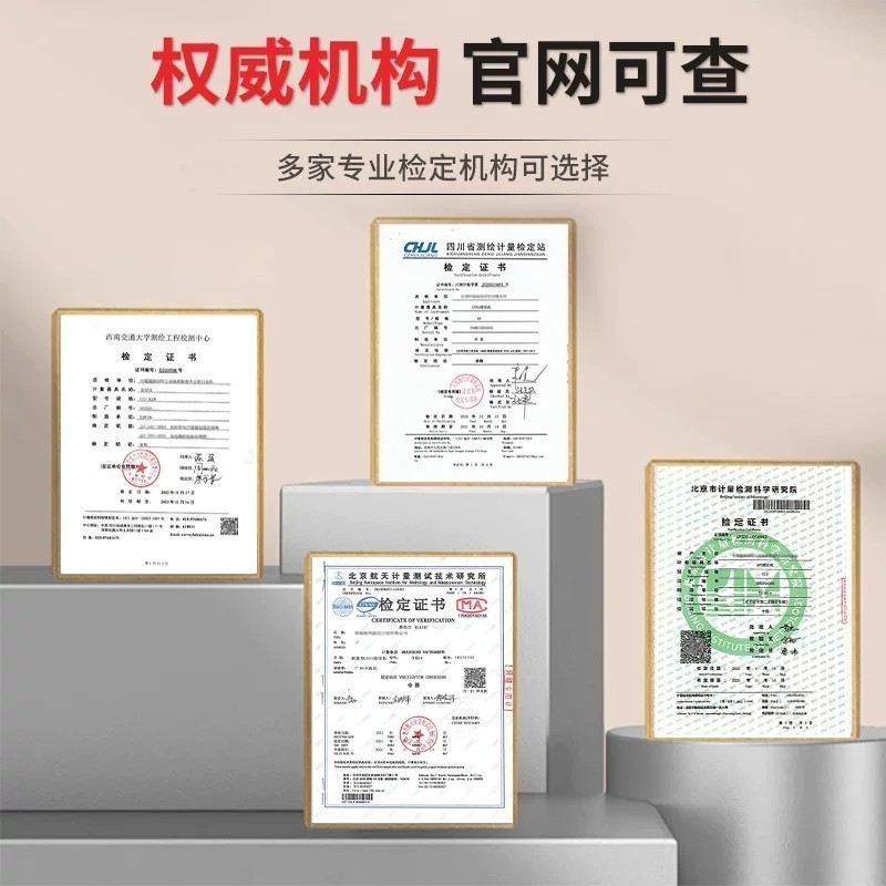 RTK calibration and verification certificate report, third-party authoritative institution for surve - Image 3